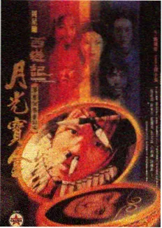 半岛厨房季综艺画面